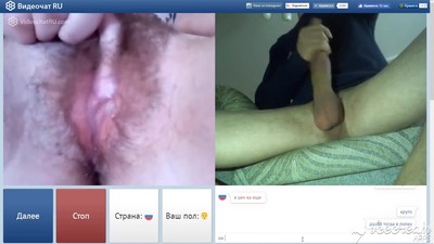 Virtual Mutual Masturbation